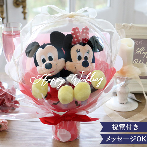 【結婚式 電報】ディズニーウェディング カプセルバルーンブーケ width=