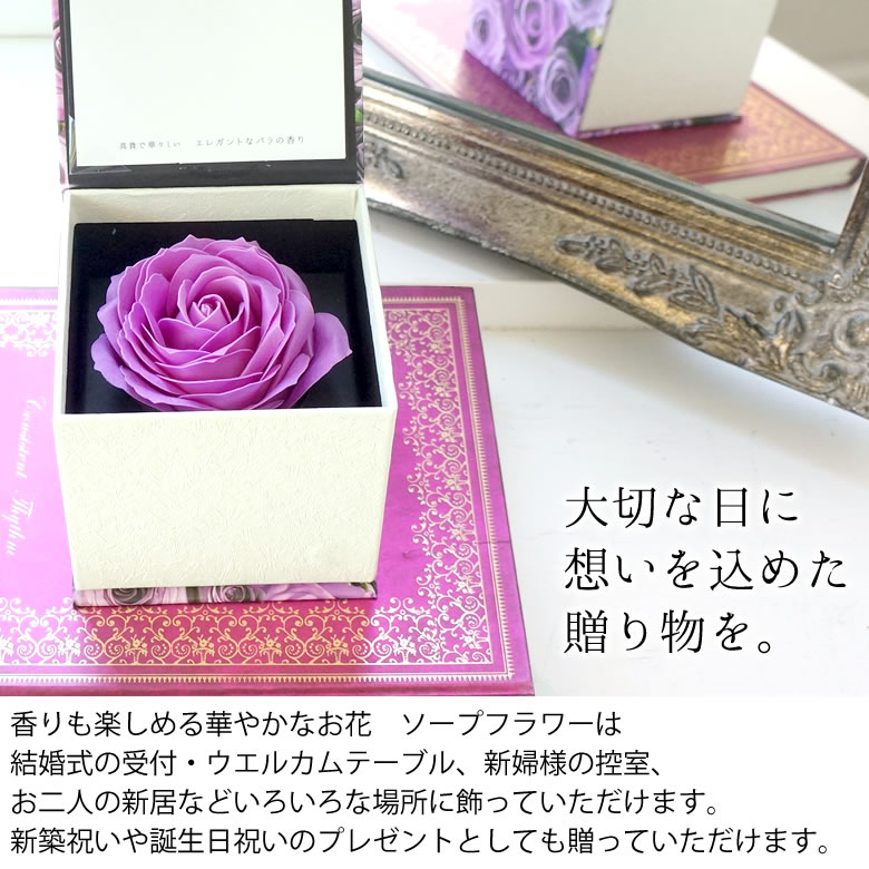 大切な日に想いを込めた贈り物を。