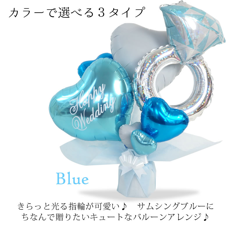 きらっと光る指輪が可愛く、サムシングブルーにちなんで贈りませんか？