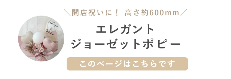 ご予算から選べるサイズ