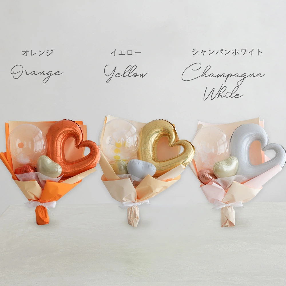 カラーは全9種類　オレンジ　イエロー　シャンパンホワイト