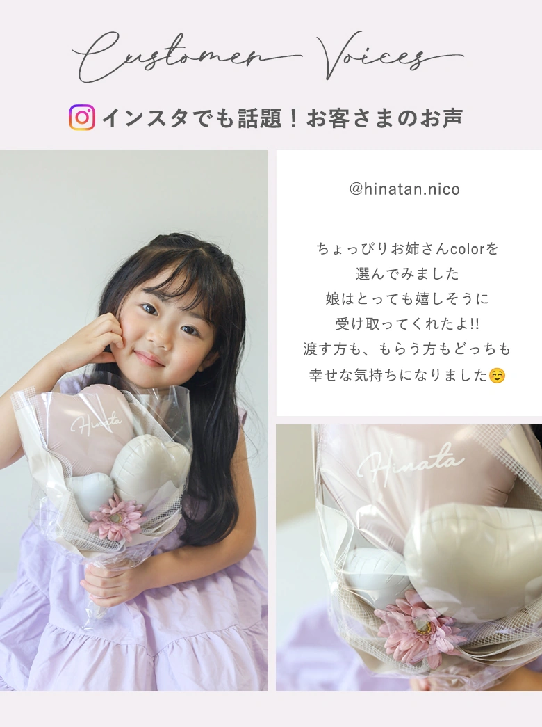 バルーンブーケ~FLOWER~くすみカラー シーンイメージ