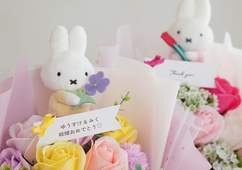 メッセージで特別感をプラス