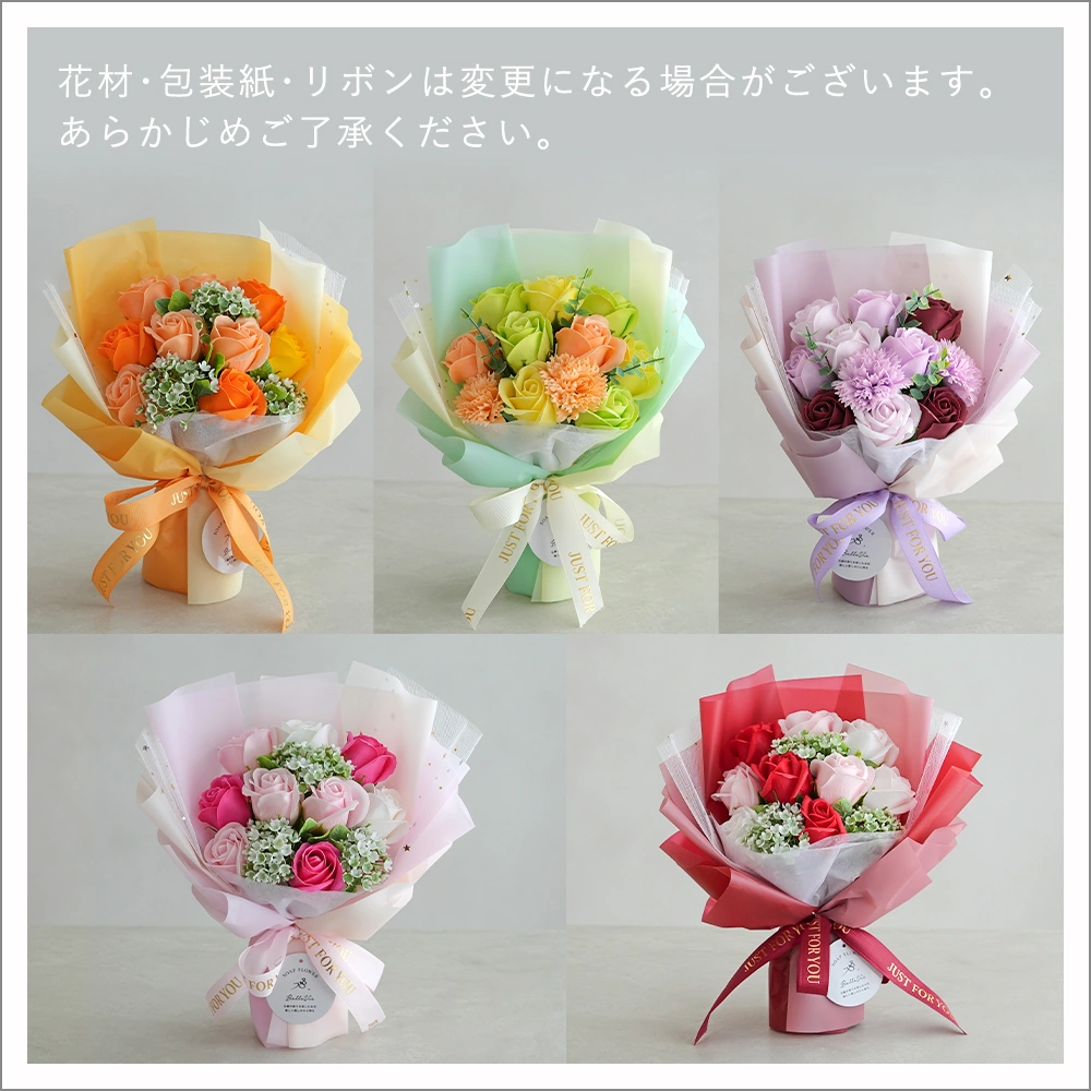 包装紙変更あり