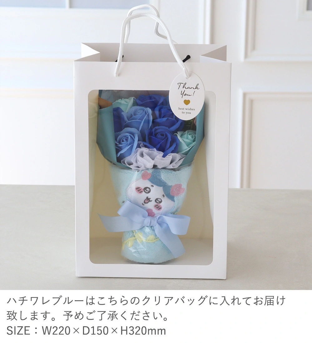 color　ハチワレブルーバッグ