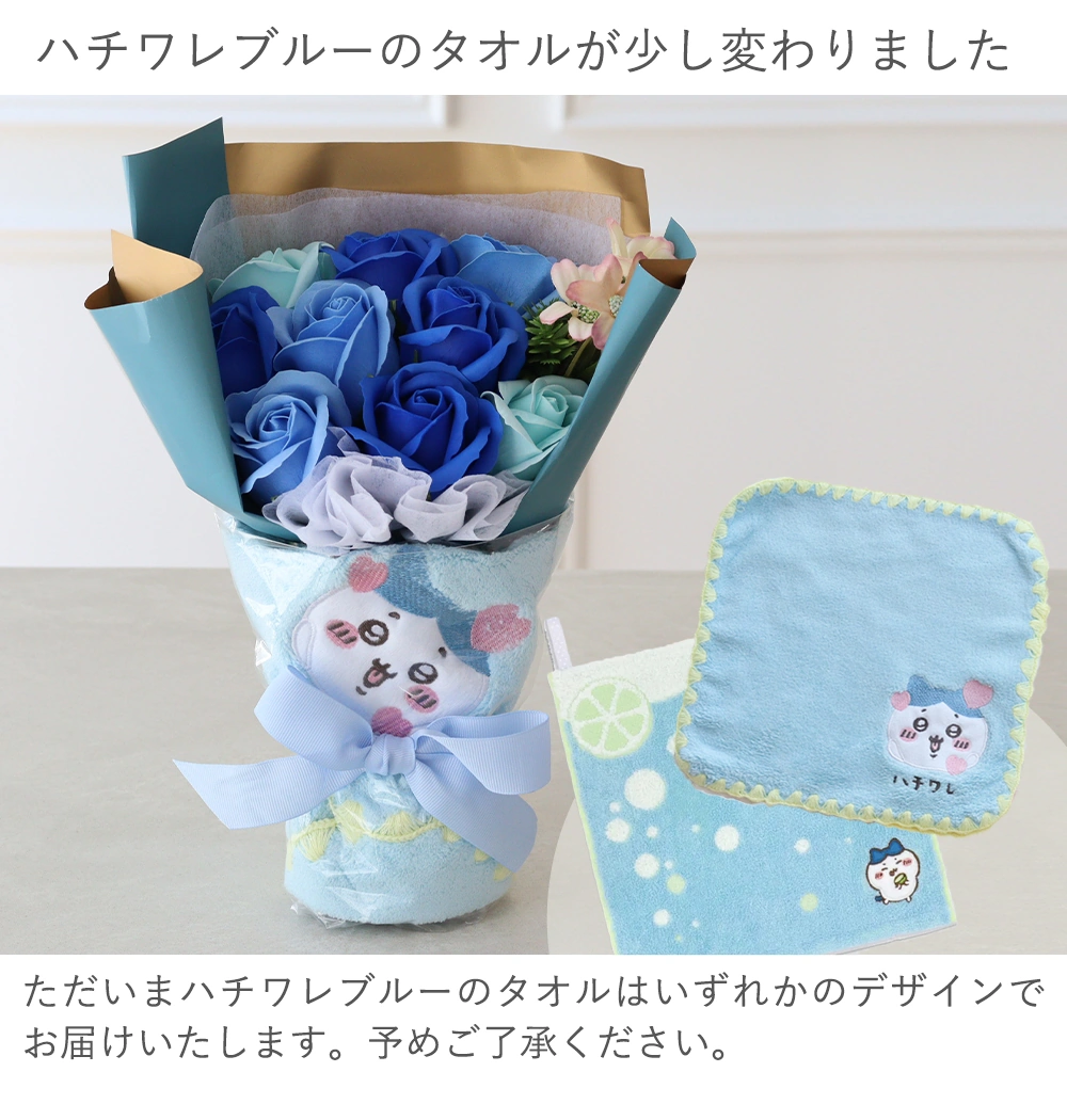 color　ハチワレブルーいまこれ