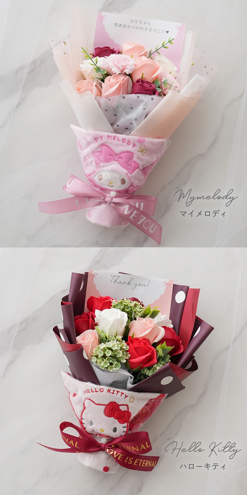 カラー　キティ マイメロディ