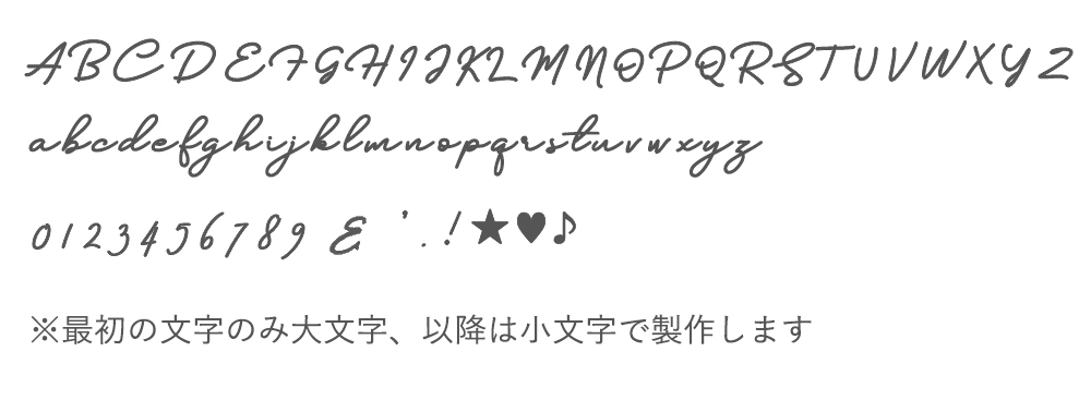 書体見本