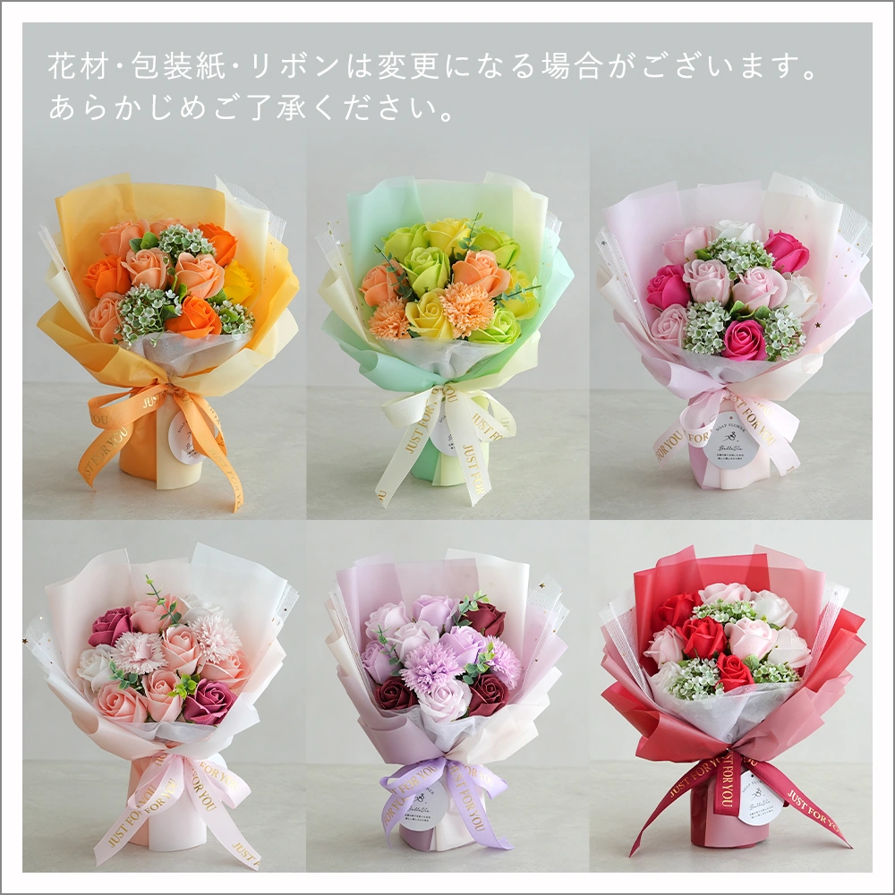 包装紙変更あり