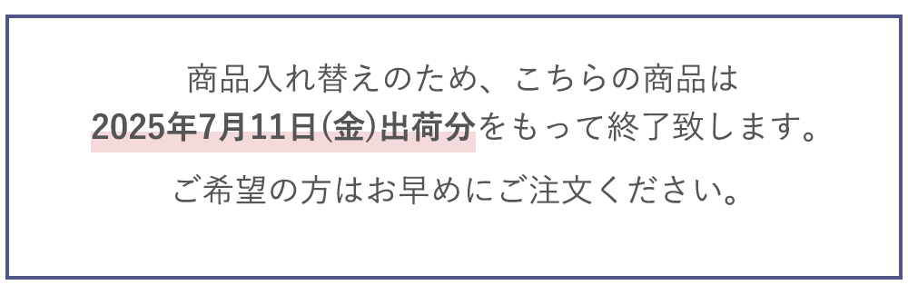オプションバルーン終了