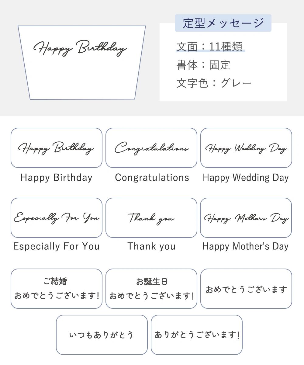 選べるピック（無料）