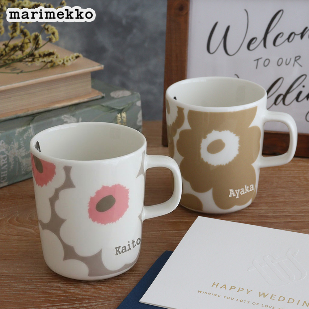 【電報　結婚式】名入れマリメッコマグペアカップ