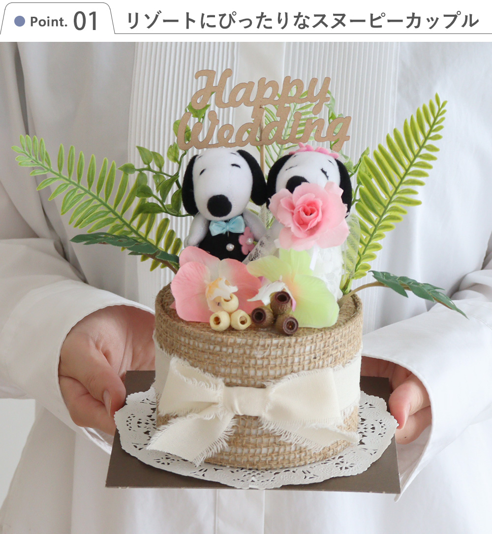 おめかしした可愛いスヌーピーとベル♪