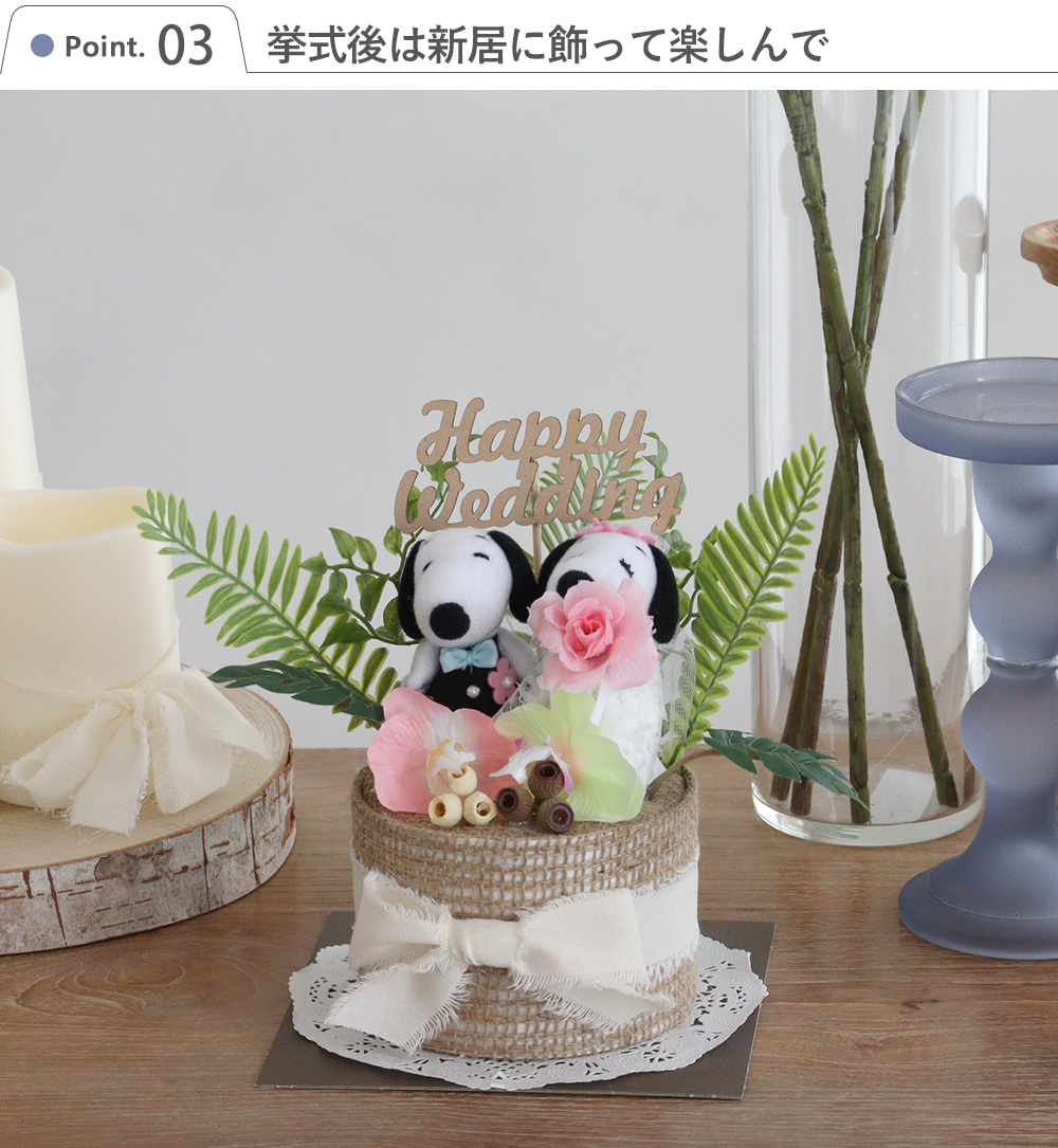 おめかしした可愛いスヌーピーとベル♪