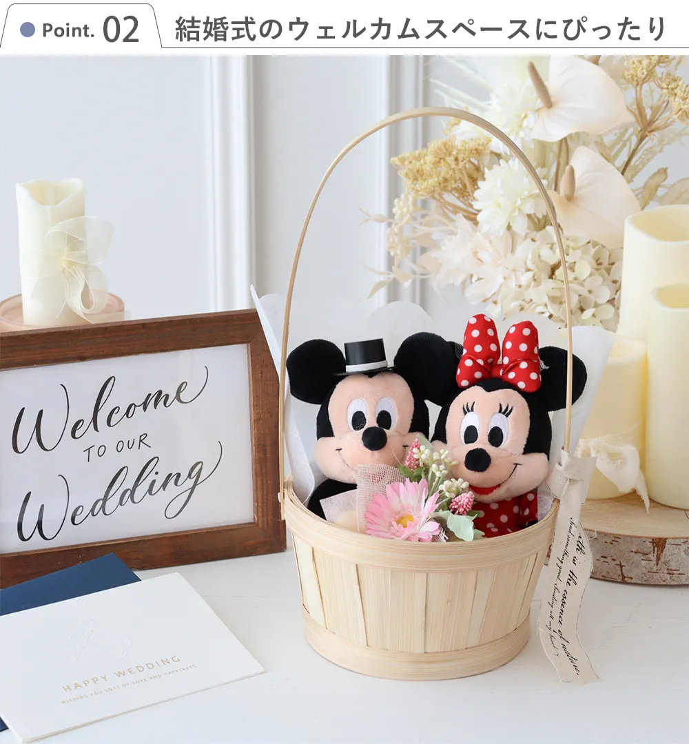 Point.2 結婚式のウェルカムスペースにぴったり