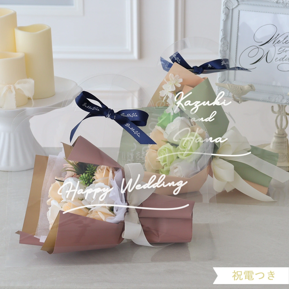 ソープフラワー クリアバッグブーケ