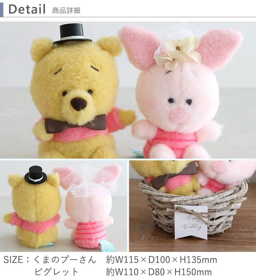 ディティール