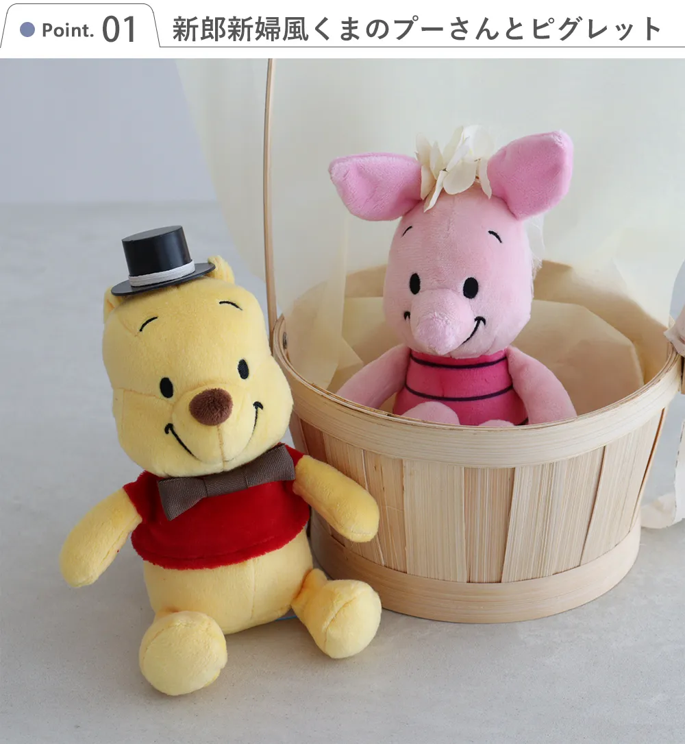 くまのプーさん ぬいぐるみセット バスケット入り くまのプーさん ぬいぐるみセット バスケット入り くまのプーさん