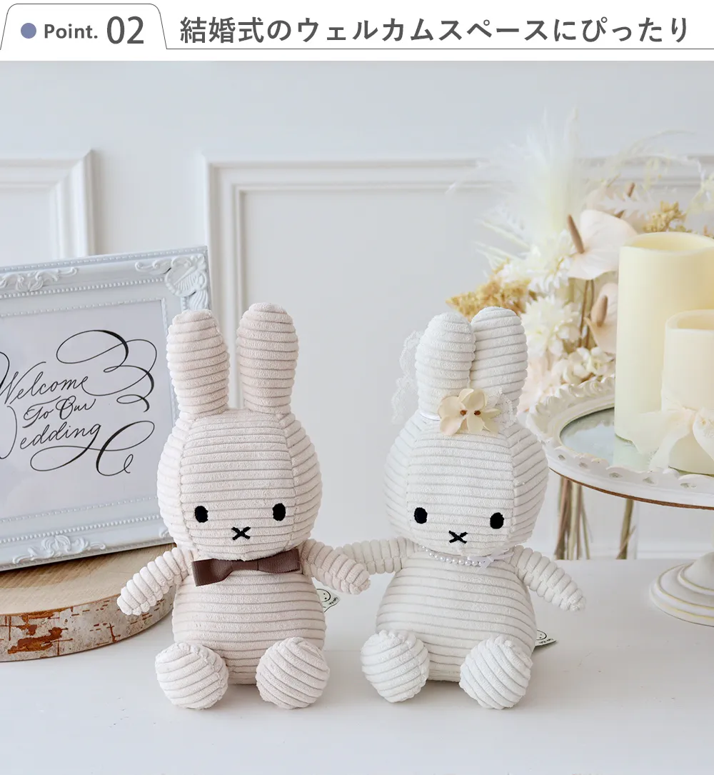 Point.2　結婚式のウェルカムスペースにぴったり