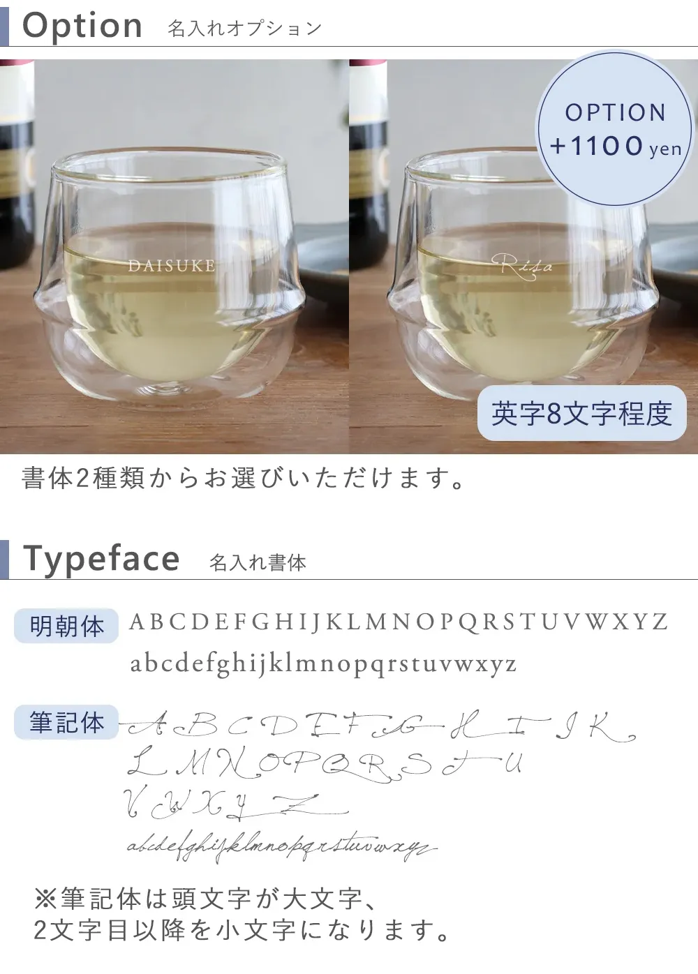 【結婚式 電報 ギフト】KRONOSダブルウォール ワイングラスペアセット 名入れ