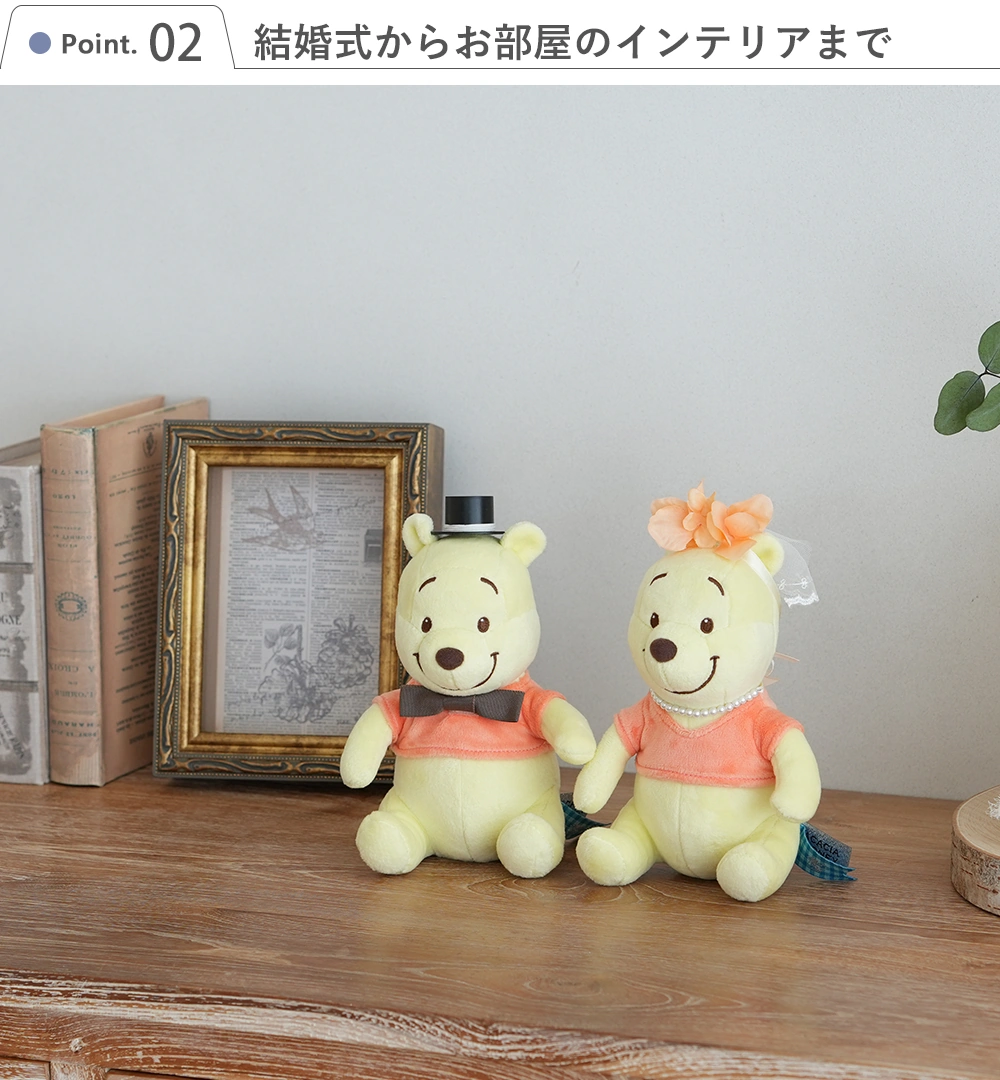 Point2 結婚式からお部屋のインテリアまで