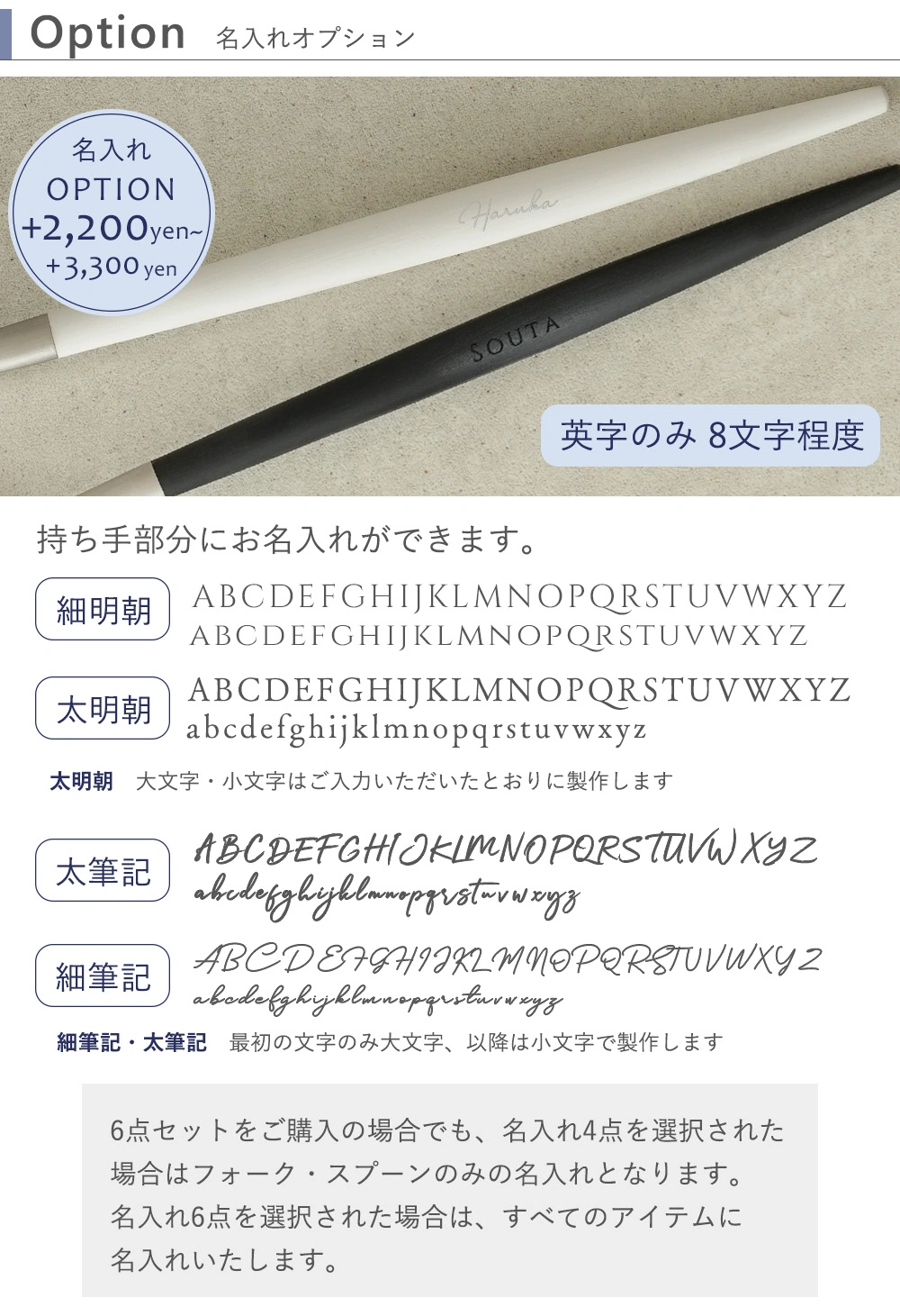 【結婚式 電報 ギフト】クチポール（Cutipol） GOA 4点セット・6点セット 名入れオプション