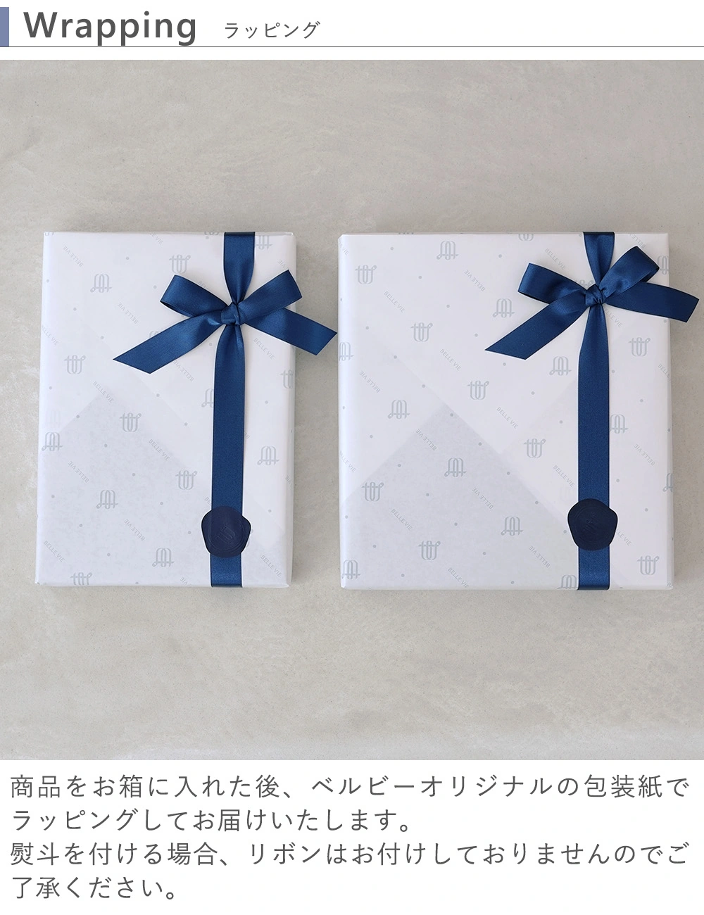 【結婚式 電報 ギフト】クチポール（Cutipol） GOA 4点セット・6点セット ラッピング