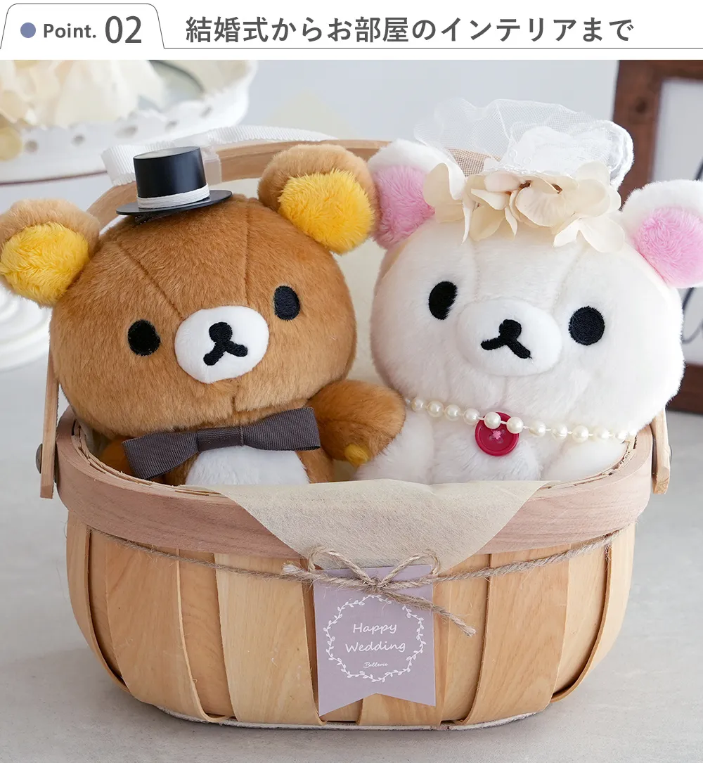 Point2.結婚式からお部屋のインテリアまで