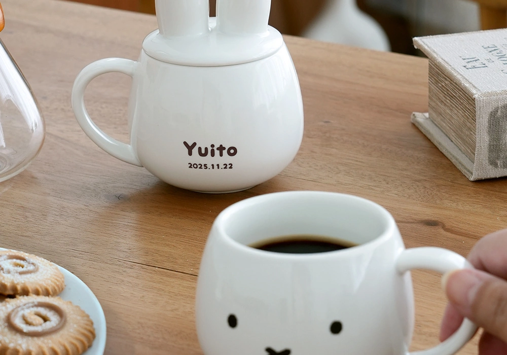 名前を入れて特別な贈り物に