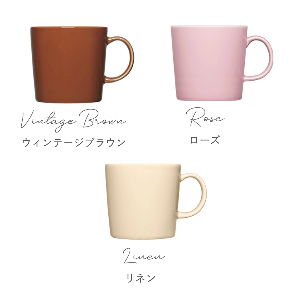 【電報 結婚式】ハッピーギフト電報 名入れイッタラマグカップペアセット　カラー