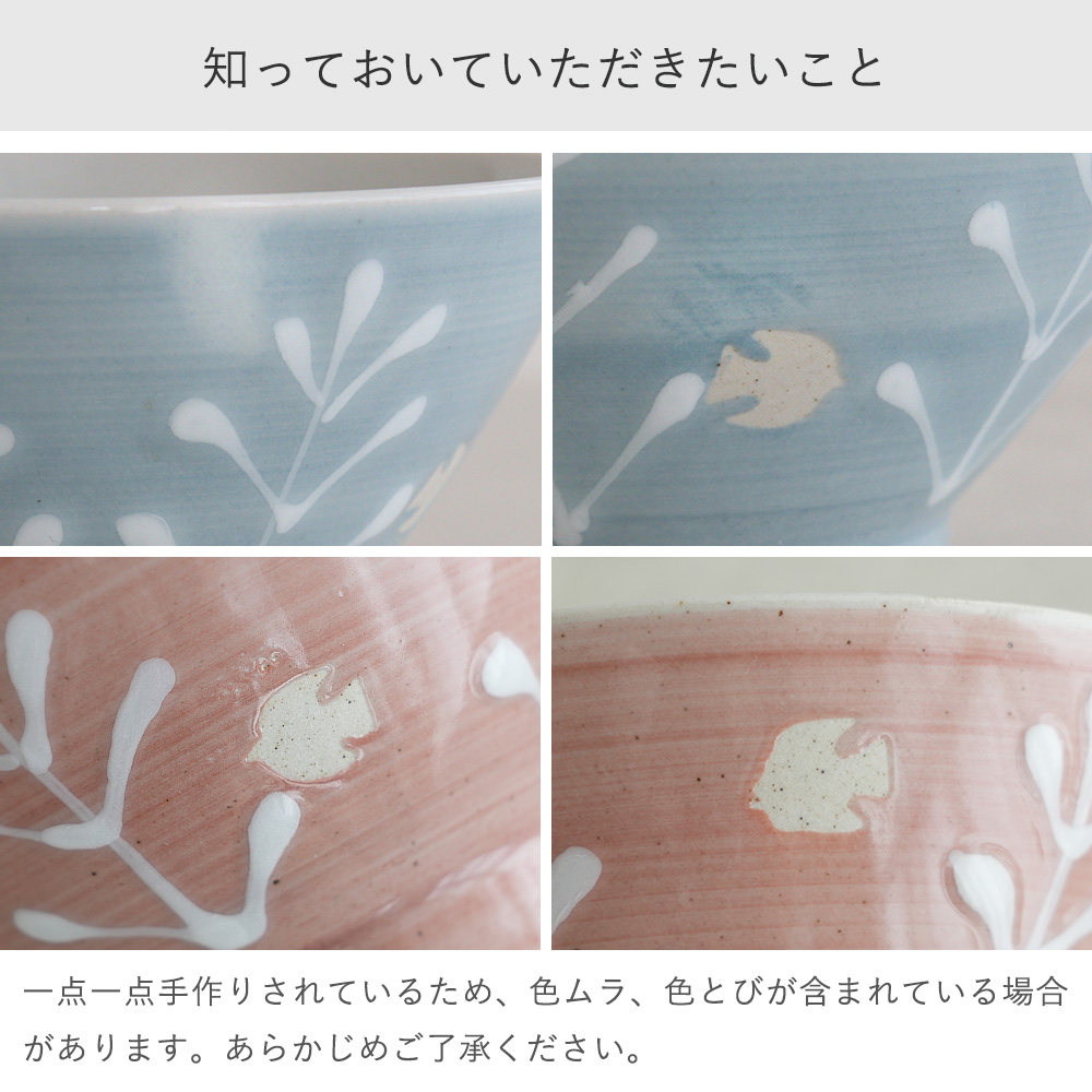 知っておいていただきたいこと