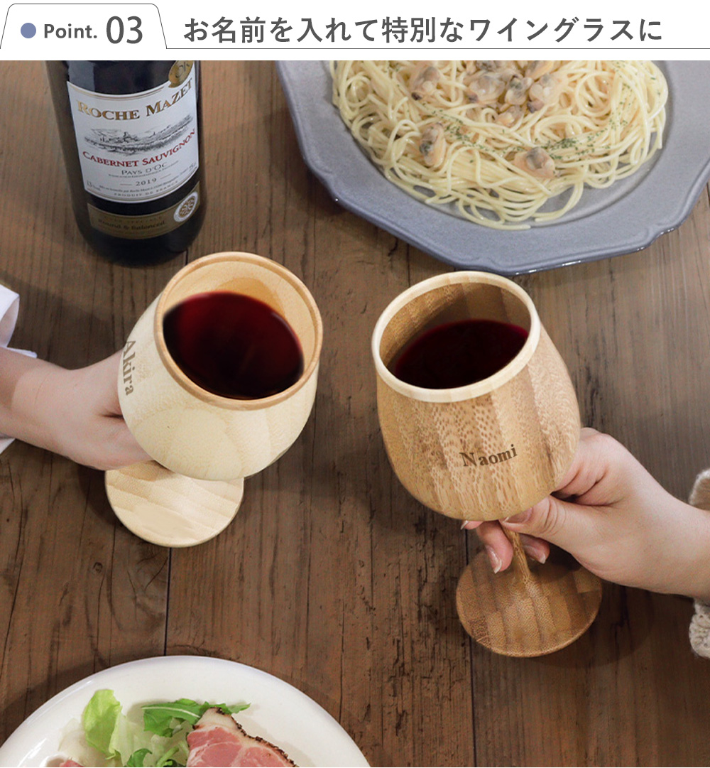 ポイント3竹製テーブルウェアならではの機能性
