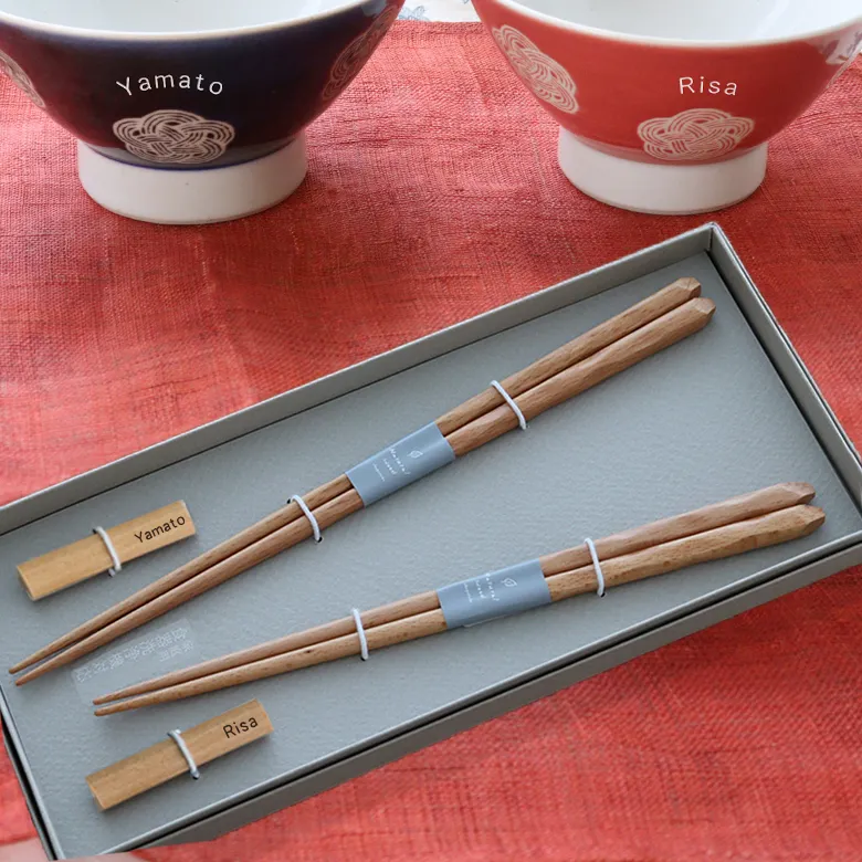 幸福なご縁をハシ（箸）渡し