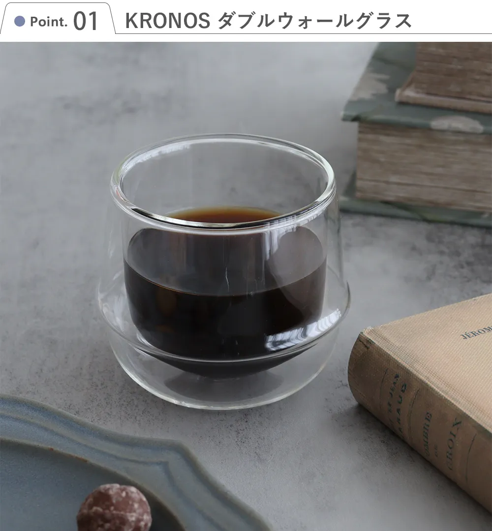 KRONOS ダブルウォール ワイングラスセット Point1 【結婚式 電報 ギフト】KRONOSダブルウォール ワイングラスペアセット