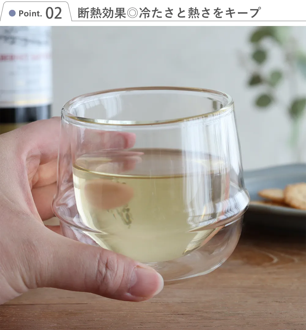【結婚式 電報 ギフト】KRONOSダブルウォール ワイングラスペアセット Point2 断熱効果◎冷たさと熱さをキープ