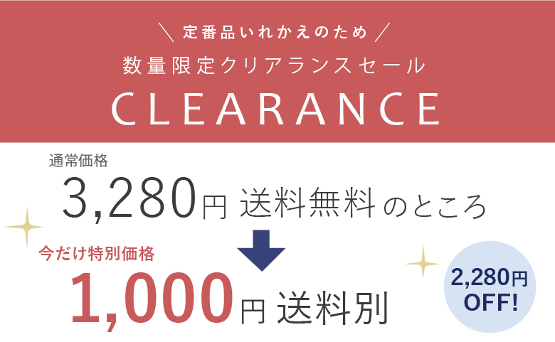 【クリアランスセール】 オリジナルライトアップキャンバス　限定商品