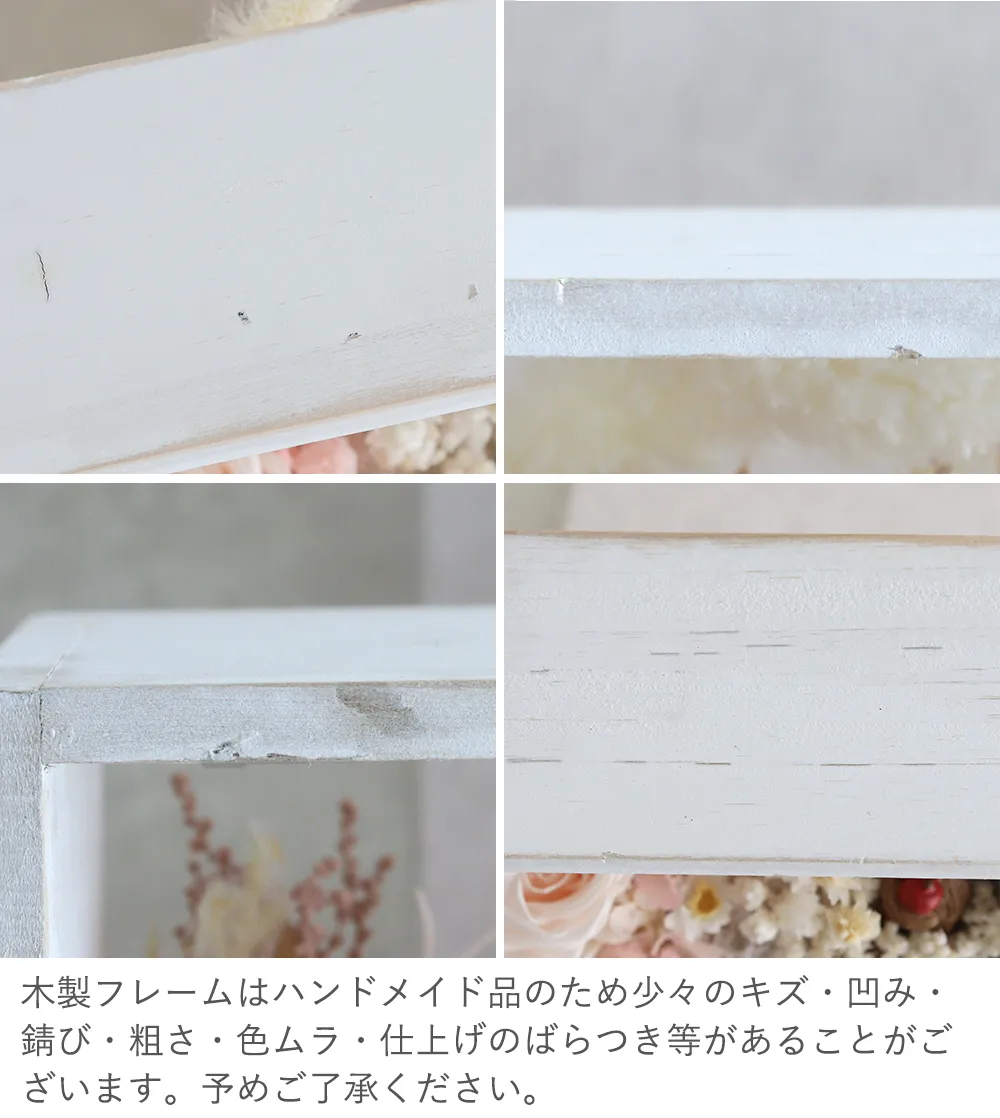 知っておいていただきたいこと