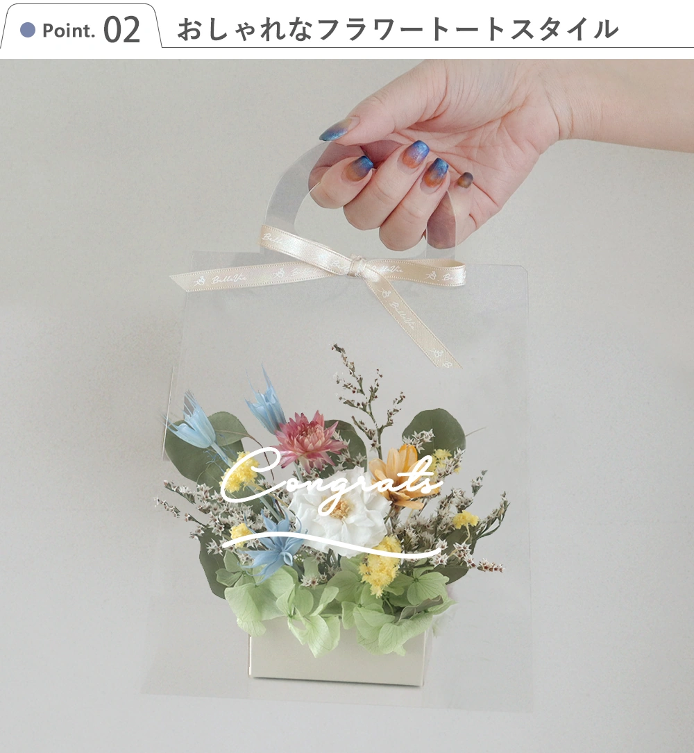 プリザーブドフラワーアレンジ　フルールトートバッグプティ　（クリアバックケースinメッセージ）