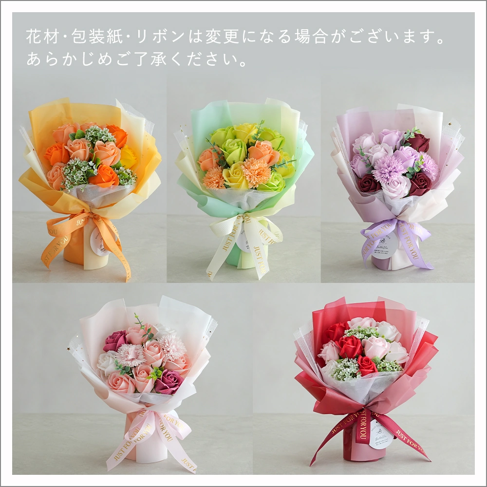 包装紙変更あり